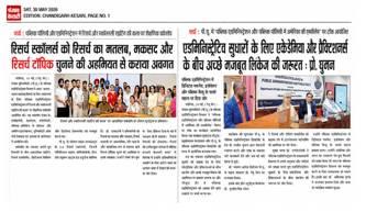 Article in Indian Newspaper About Dr. Agbodzakey's Public Appearance As a Fulbright Specialist Appointment from The U.S.